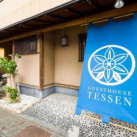 Tessen Guesthouse 静冈 外观 照片